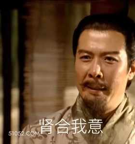 甚合我意 三国演义 影视追剧 搞笑表情 名著 桃园结义