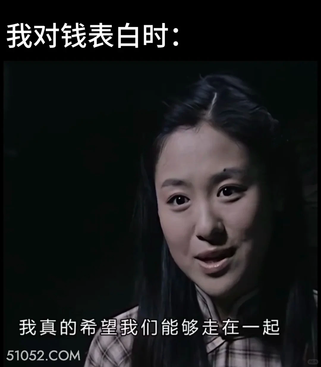我对钱表白时 潜伏 搞笑表情 影视追剧 教师版 打工人版