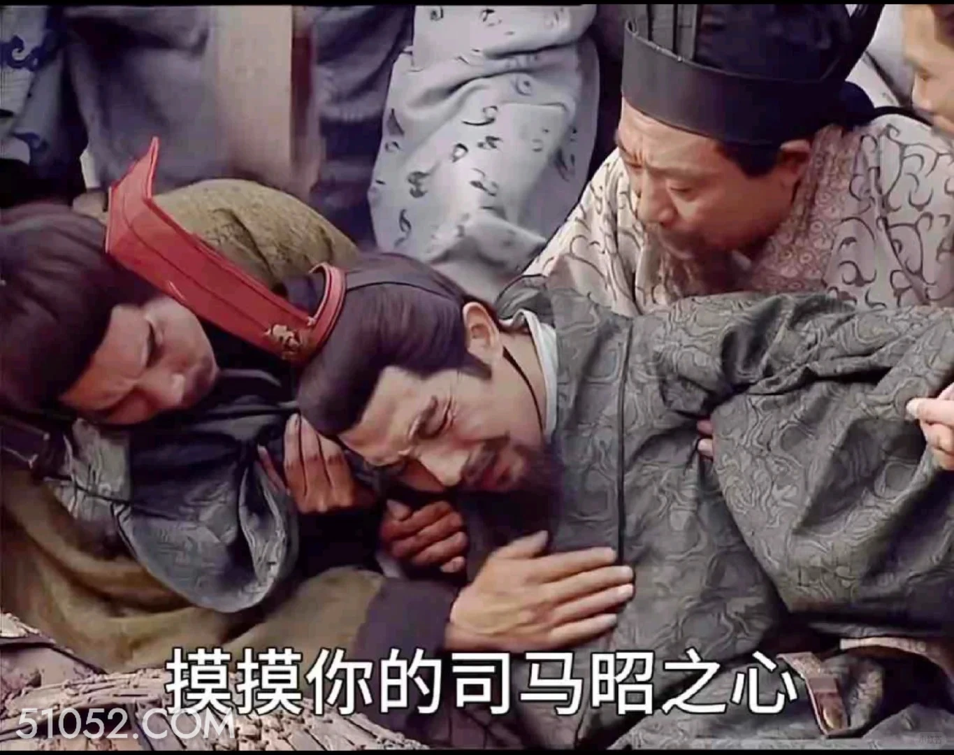 摸摸你的司马昭之心 三国演义 影视追剧 搞笑表情 桃园结义