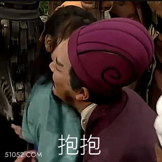 抱抱 三国演义 影视追剧 搞笑表情 名著 桃园结义