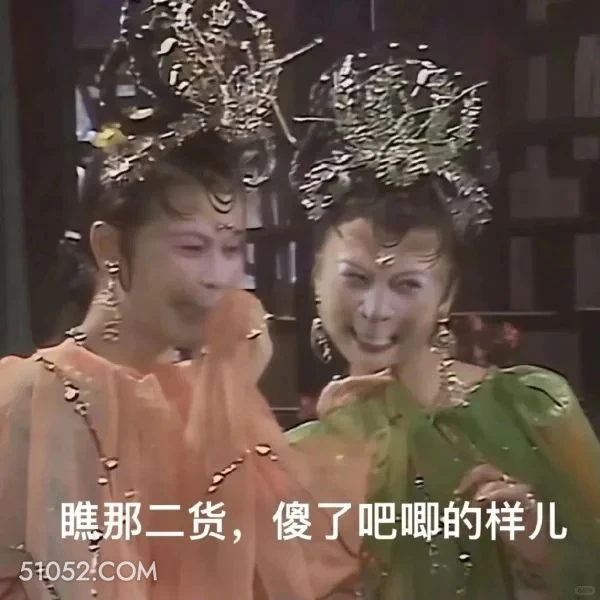 瞧那二货，傻了吧唧的 西游记 影视追剧 搞笑表情 孙悟空 唐僧