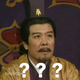 ？？？ 三国演义 影视追剧 搞笑表情 名著 桃园结义