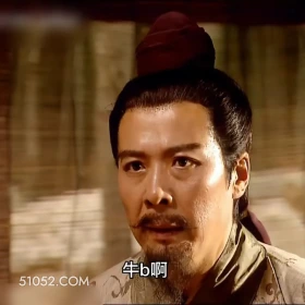 牛逼啊 三国演义 影视追剧 搞笑表情 四大名著