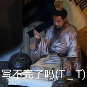 三国演义 三国演义 影视追剧 搞笑表情 桃园三兄弟
