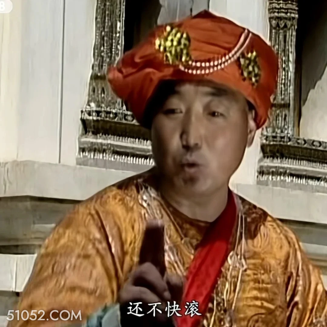 还不快滚 西游记 影视追剧 搞笑表情 猪八戒 沙和尚