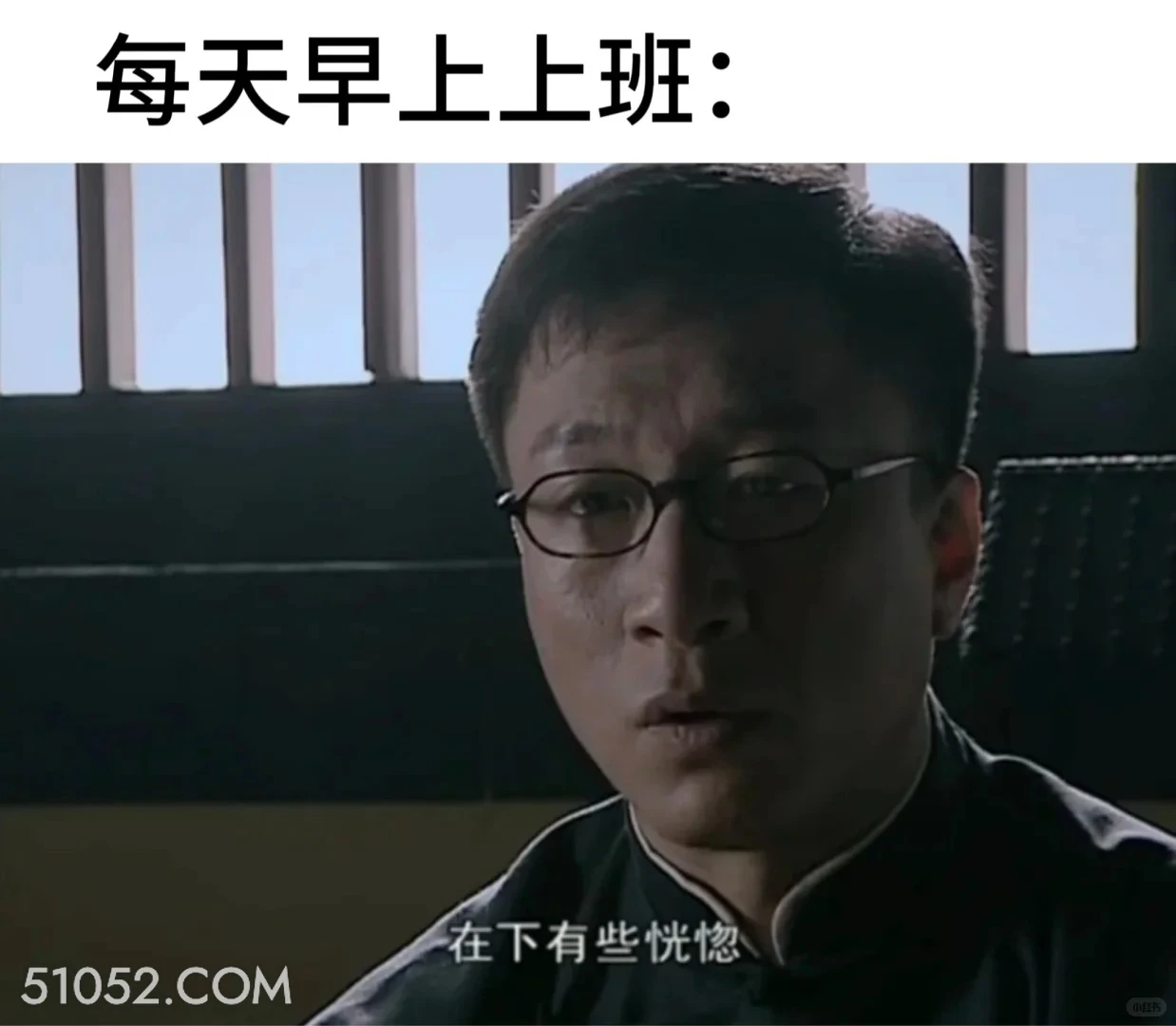 每天早上上班 潜伏 影视追剧 搞笑表情 教师版 大学生版