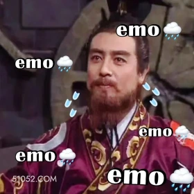 emo 三国演义 影视追剧 搞笑表情 东汉末年