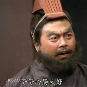 哥哥心肠太好 三国演义 搞笑表情 关羽 刘备 张飞