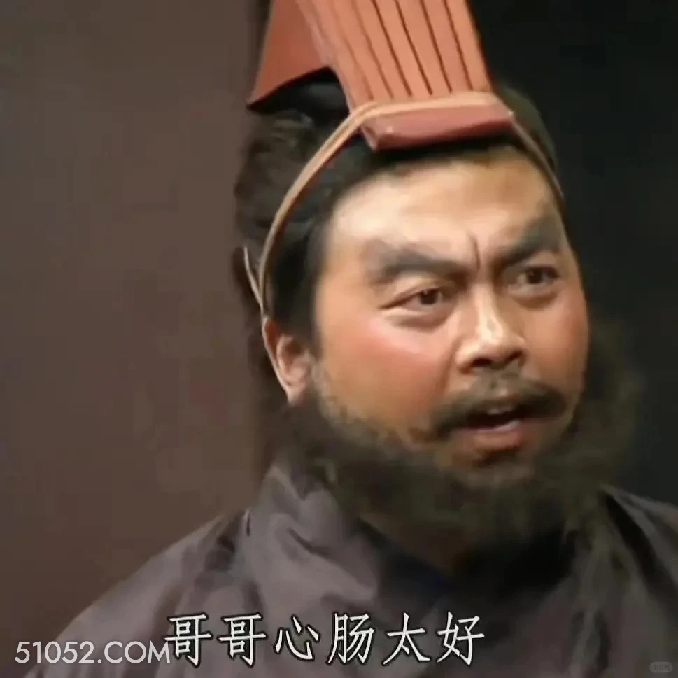 哥哥心肠太好 三国演义 搞笑表情 关羽 刘备 张飞