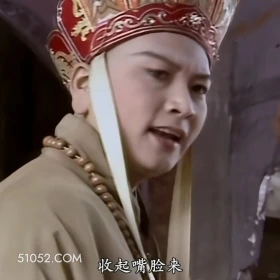 收起你的嘴脸 西游记 影视追剧 搞笑表情 猪八戒 沙和尚