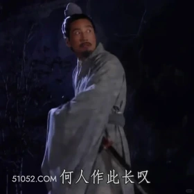 何人作此长叹 三国演义 影视追剧 搞笑表情 四大名著