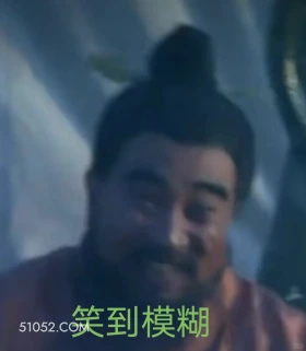 笑到模糊 三国演义 影视追剧 搞笑表情 东汉末年