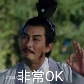非常ok 三国演义 搞笑表情 关羽 刘备 张飞