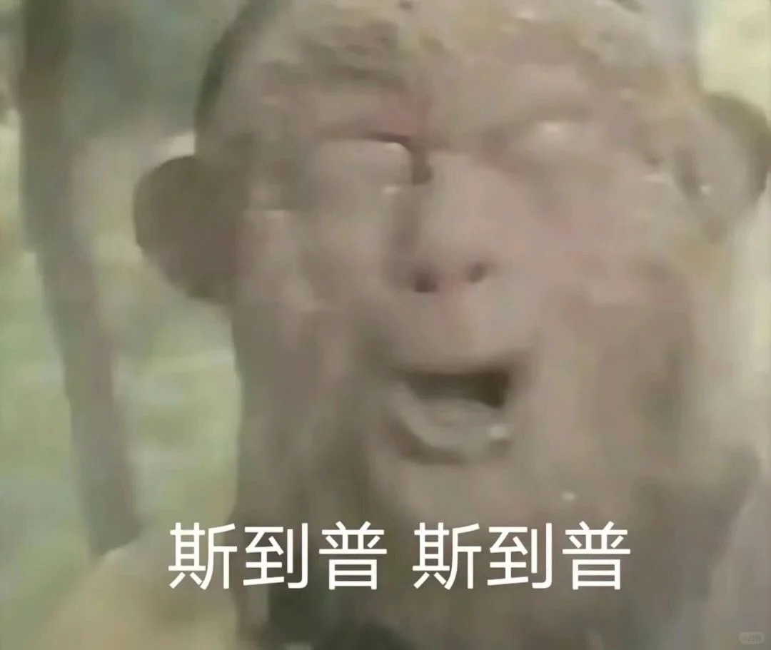 stop表情包_超清下载一键转发 - AI玩表情 | 51052.com