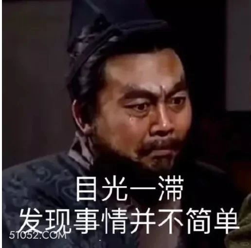 发现事情并不简单 三国演义 影视追剧 搞笑表情 桃园三兄弟