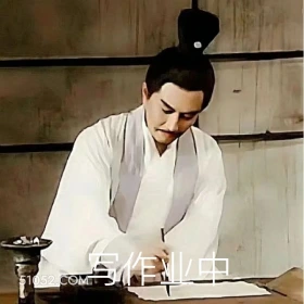 写作业中 三国演义 影视追剧 搞笑表情 名著 桃园结义