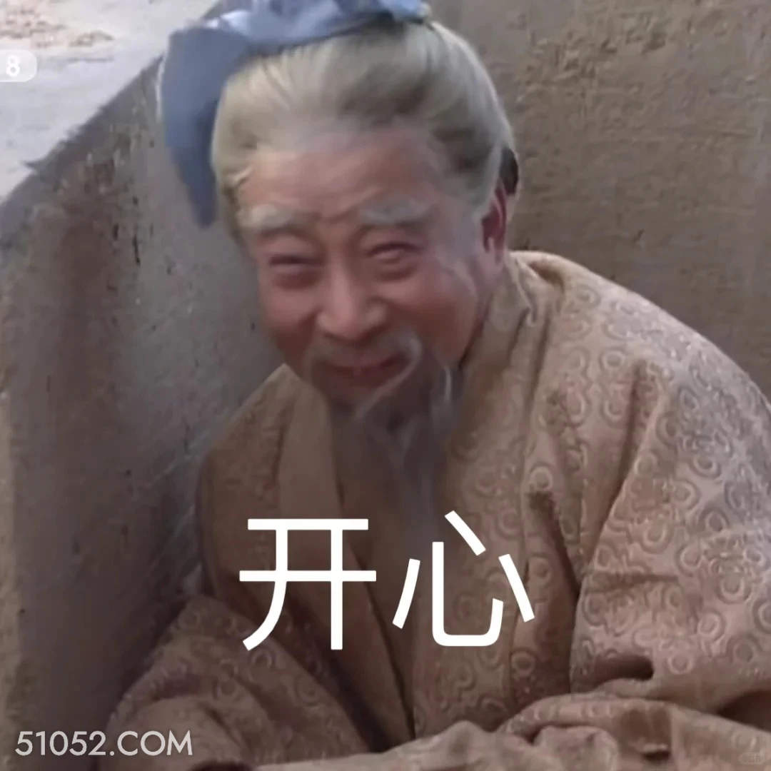 开心 三国演义 搞笑表情 关羽 刘备 张飞
