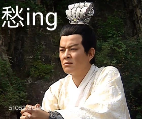 愁 三国演义 影视追剧 搞笑表情 桃园结义