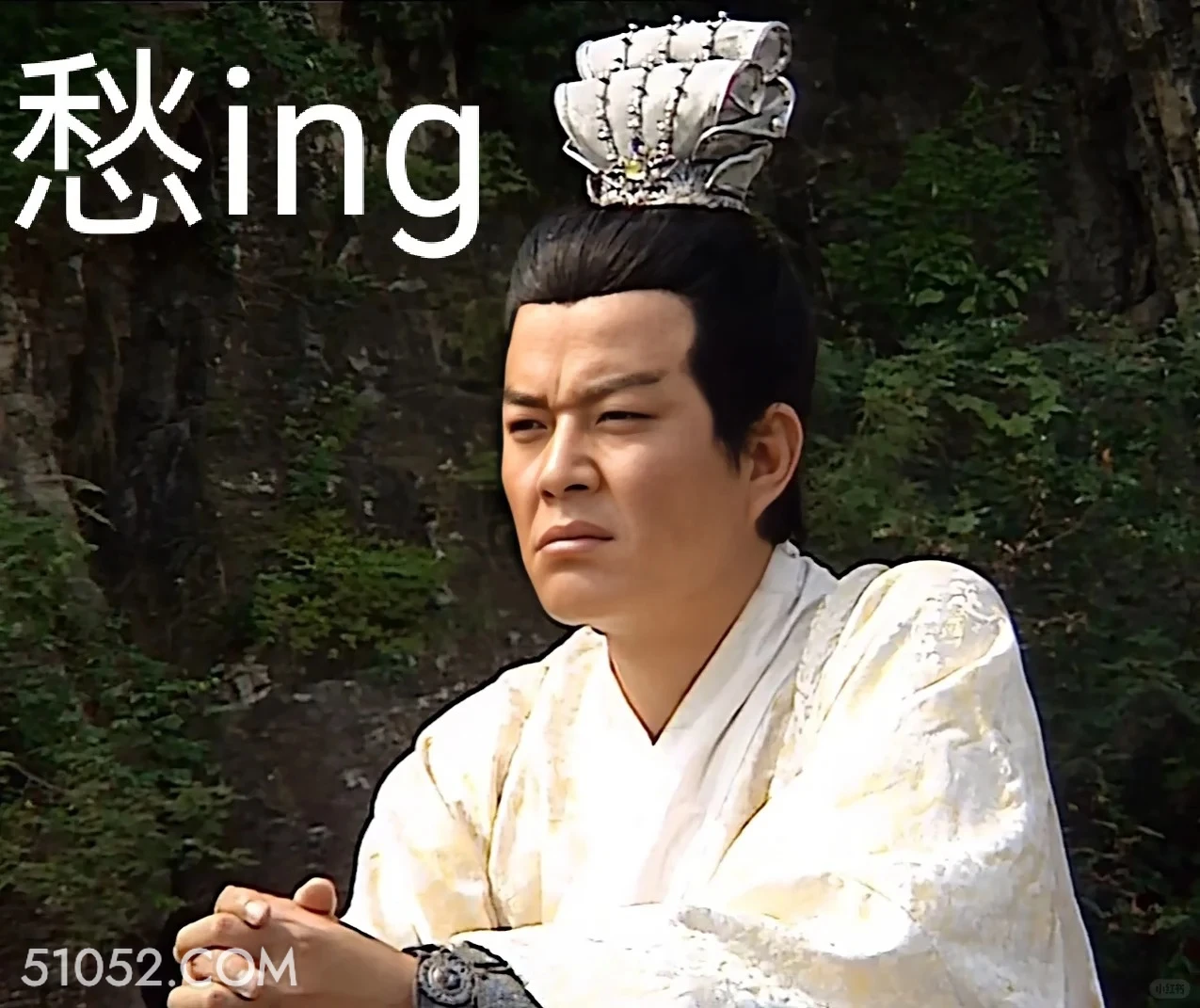愁 三国演义 影视追剧 搞笑表情 桃园结义