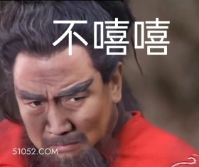 不嘻嘻 三国演义 影视追剧 搞笑表情 桃园结义