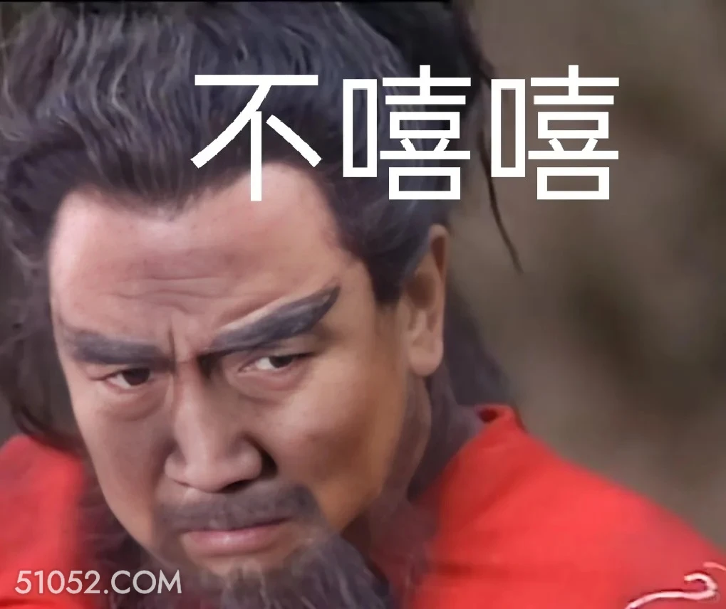 不嘻嘻 三国演义 影视追剧 搞笑表情 桃园结义