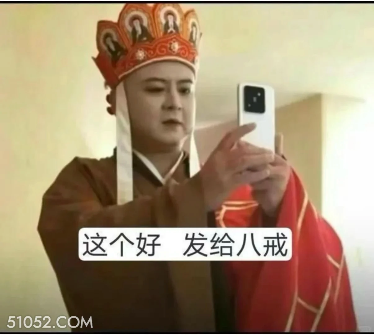这个好，发给八戒 西游记 影视追剧 搞笑表情 猪八戒 沙和尚