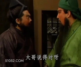 大哥你说得对 三国演义 搞笑表情 关羽 刘备 张飞