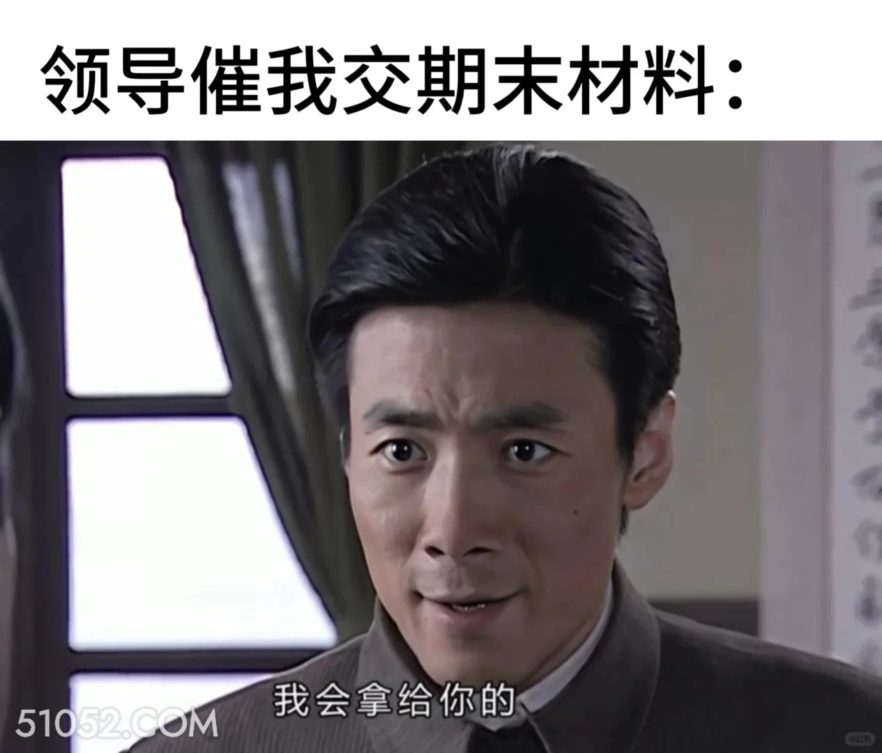 领导催我交期末材料 潜伏 影视追剧 搞笑表情 教师版 大学生版