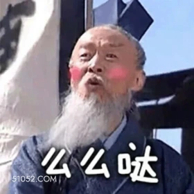 么么哒 三国演义 影视追剧 搞笑表情 关羽 刘备