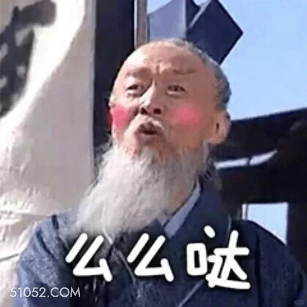 么么哒 三国演义 影视追剧 搞笑表情 关羽 刘备