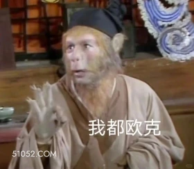 我都ok 西游记 唐僧 孙悟空 猪八戒 沙和尚
