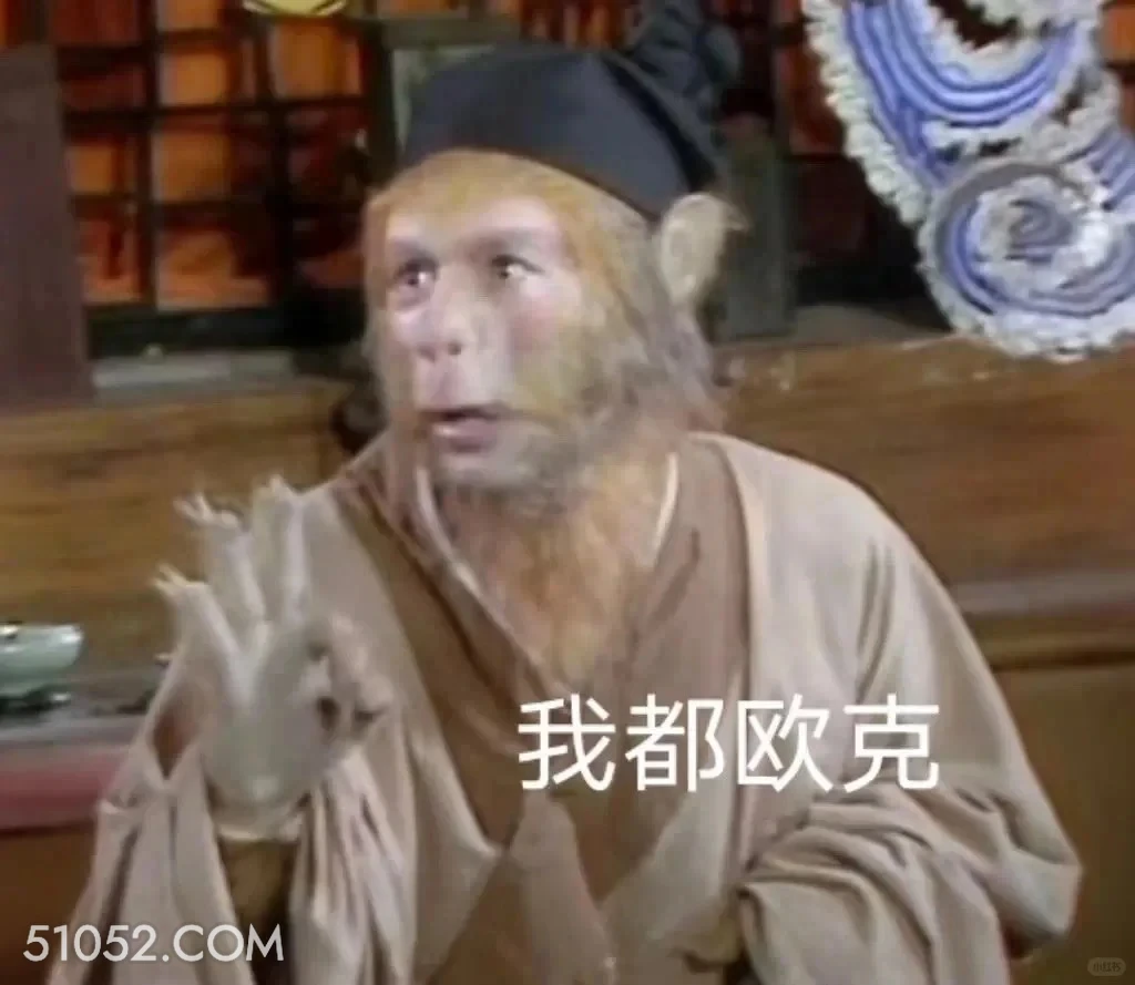 我都ok 西游记 唐僧 孙悟空 猪八戒 沙和尚