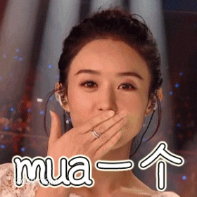 mua一个 赵丽颖 演员 亲一个