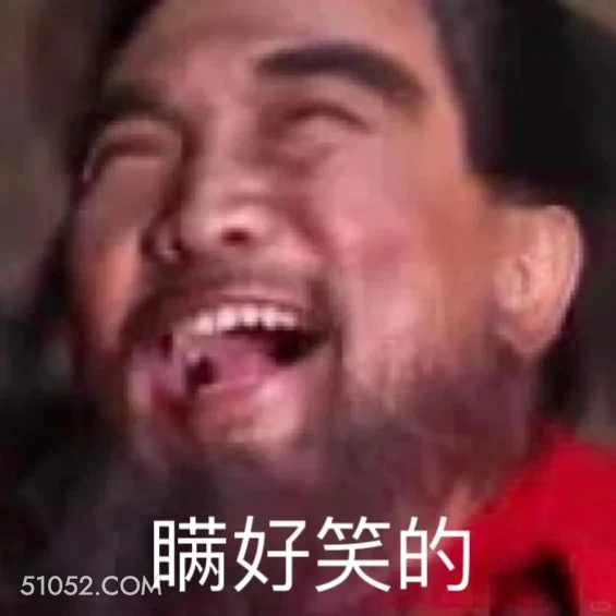 蛮好笑的 三国演义 影视追剧 搞笑表情 名著 桃园结义