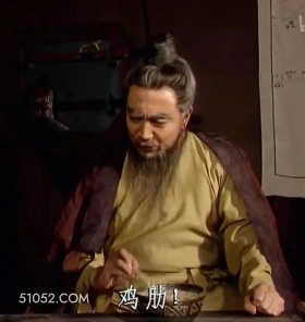 鸡肋 三国演义 搞笑表情 关羽 刘备 张飞