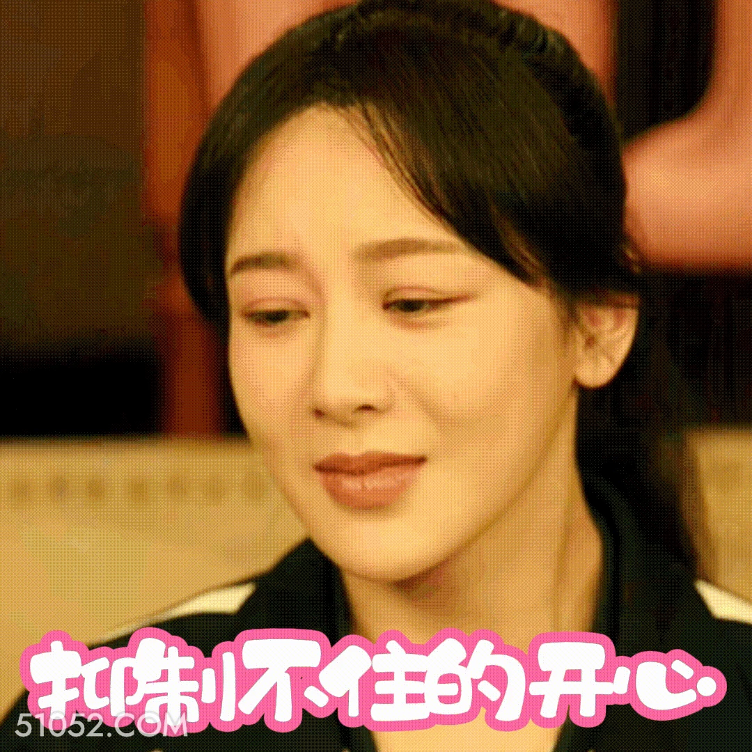 抑制不住的开心 杨紫 杨旎奥 演员 开心