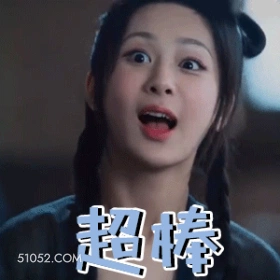 超棒 杨紫 杨旎奥 演员 星星眼