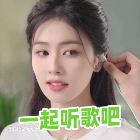 一起听歌吧 白鹿 白梦妍 演员 模特 可爱