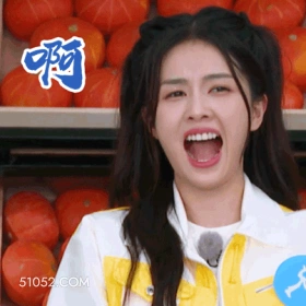 啊啊啊 白鹿 白梦妍 演员 模特 崩溃