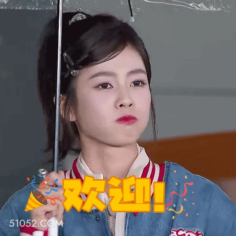 欢迎 白鹿 白梦妍 演员 模特 鼓掌