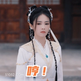 哼 白鹿 白梦妍 演员 模特 生气 撒娇