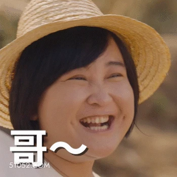 哥～ 贾玲 贾俞玲 明星 演员 导演 编剧 打招呼