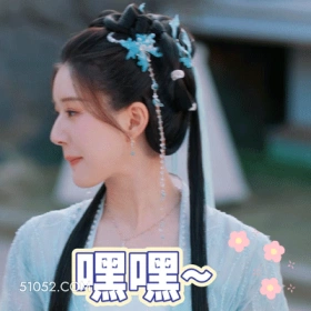 嘿嘿～ 赵露思 演员 偷笑