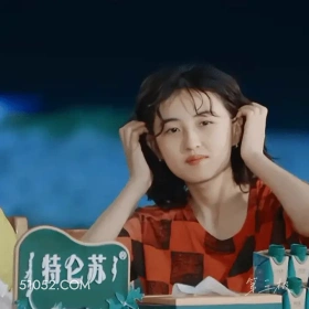 吃瓜 张子枫 演员 歌手 看戏