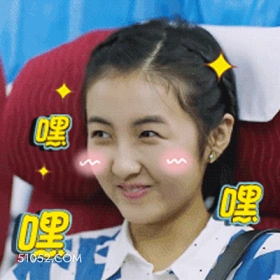 嘿嘿嘿 张子枫 演员 歌手 开心