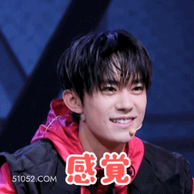 感觉 易烊千玺 明星 演员 歌手 舞者 第六感