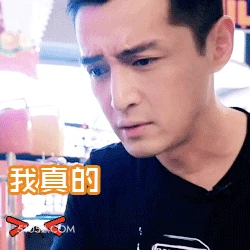 我真的超级委屈的 胡歌 胡柯 明星 演员 歌手 委屈