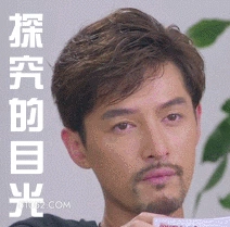 探求的目光 胡歌 胡柯 明星 演员 歌手 凝视