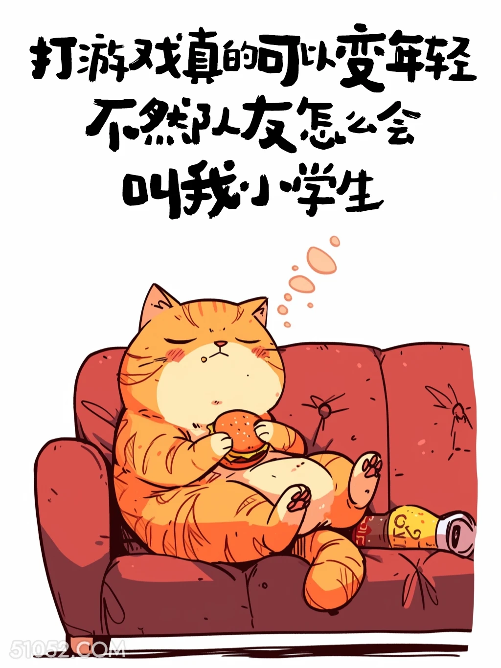 打游戏可以变年轻 猫猫 有趣文案 神段子 搞笑文案