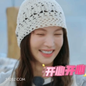 开心开心 金晨 明星 演员 开心